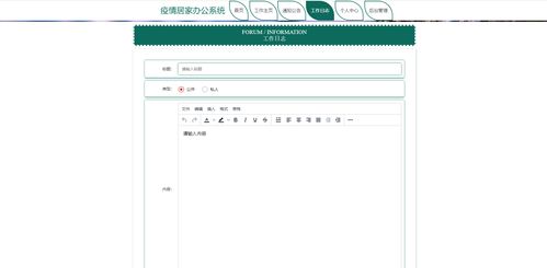 計算機畢設課設選題推薦 之 精品基于python疫情居家辦公系統人事績效系統