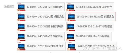 求高性能筆記本電腦推薦,編程 寫代碼 做設計 辦公 軟件開發 耗費大的筆記本推薦,預算一萬五上下