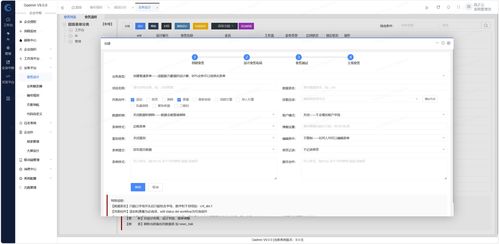 制造 電商 oa系統,低代碼在不同場景下的神奇應用