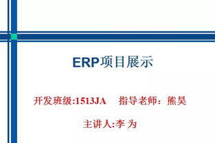 現(xiàn)場(chǎng)直擊 牛耳軟件工廠項(xiàng)目答辯進(jìn)行時(shí)——辦公平臺(tái)開發(fā)